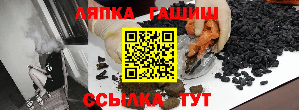 Гашиш гашик Осинники