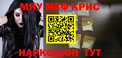 мефедрон мука Гагарин