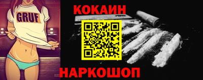 кокаин перу Гатчина