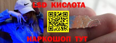 соль ск Гай