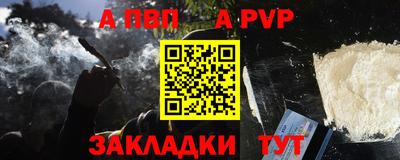 соль ск Гай