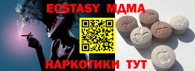 мефедрон мука Гагарин