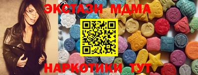 соль ск Гай