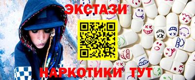 кокаин перу Гатчина