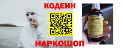 соль ск Гай