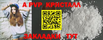 мефедрон мука Гагарин