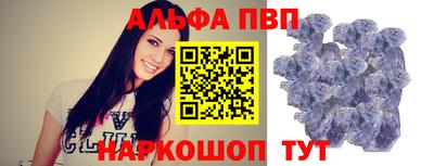 соль ск Гай