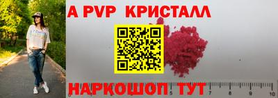 кокаин перу Гатчина