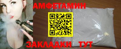 соль ск Гай