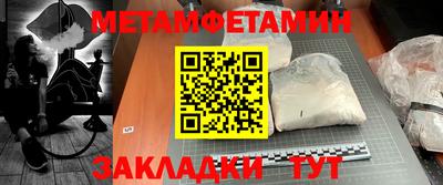 мефедрон мука Гагарин