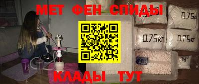 соль ск Гай