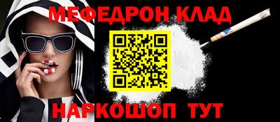мефедрон мука Гагарин