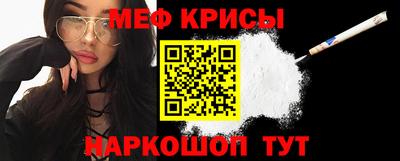 соль ск Гай