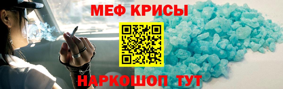 МЕФ  Осинники