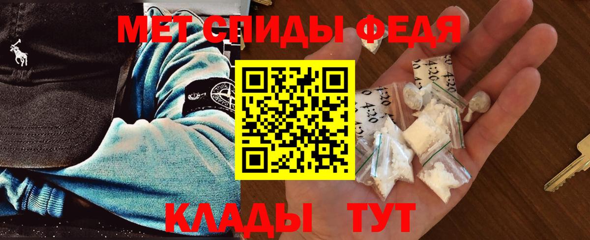 Осинники  МЕТАМФЕТАМИН пудра  Метамфетамин  Вход с VPN 