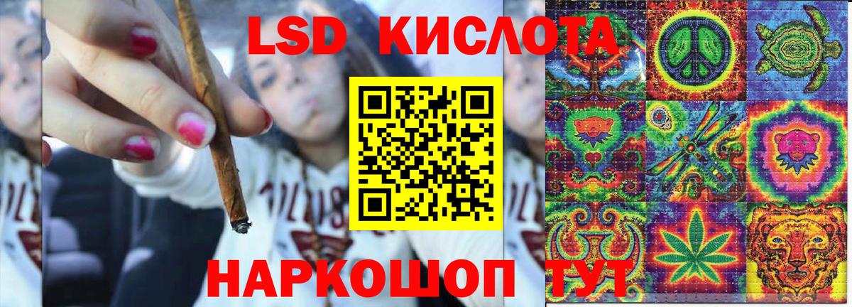 Марки N-bome 1,5мг Осинники