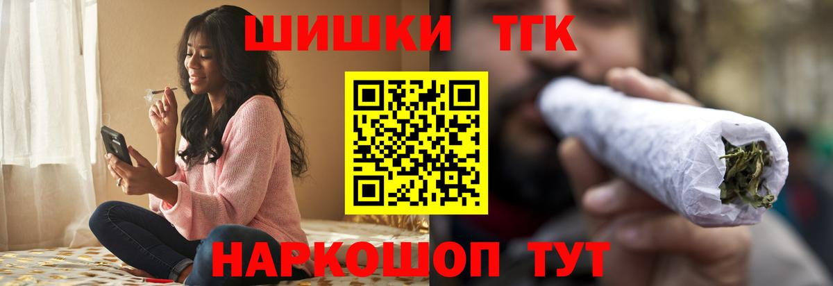 Канабис марихуана  Каннабис конопля  Вход с VPN  Марихуана план  Осинники 